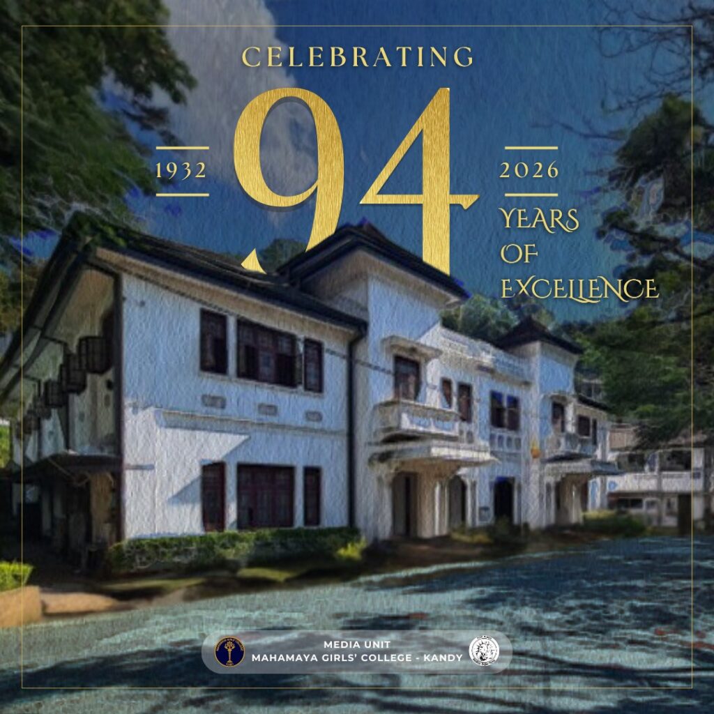 94th Anniversary