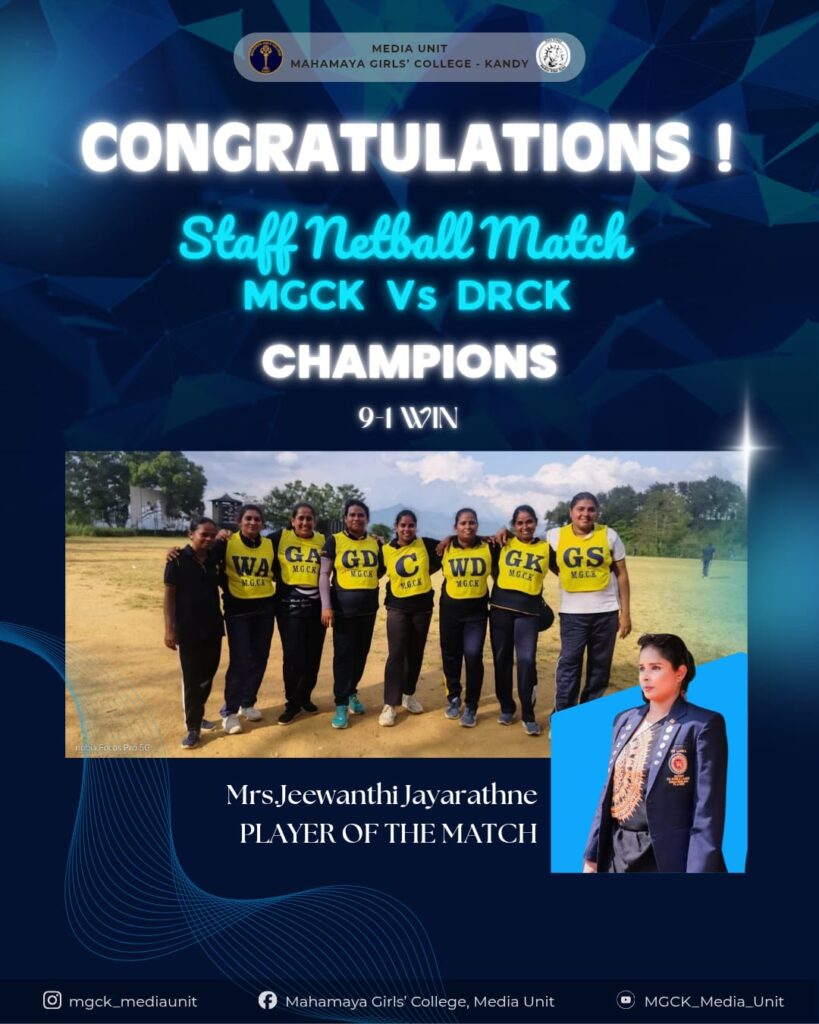 Image of Staff netball team