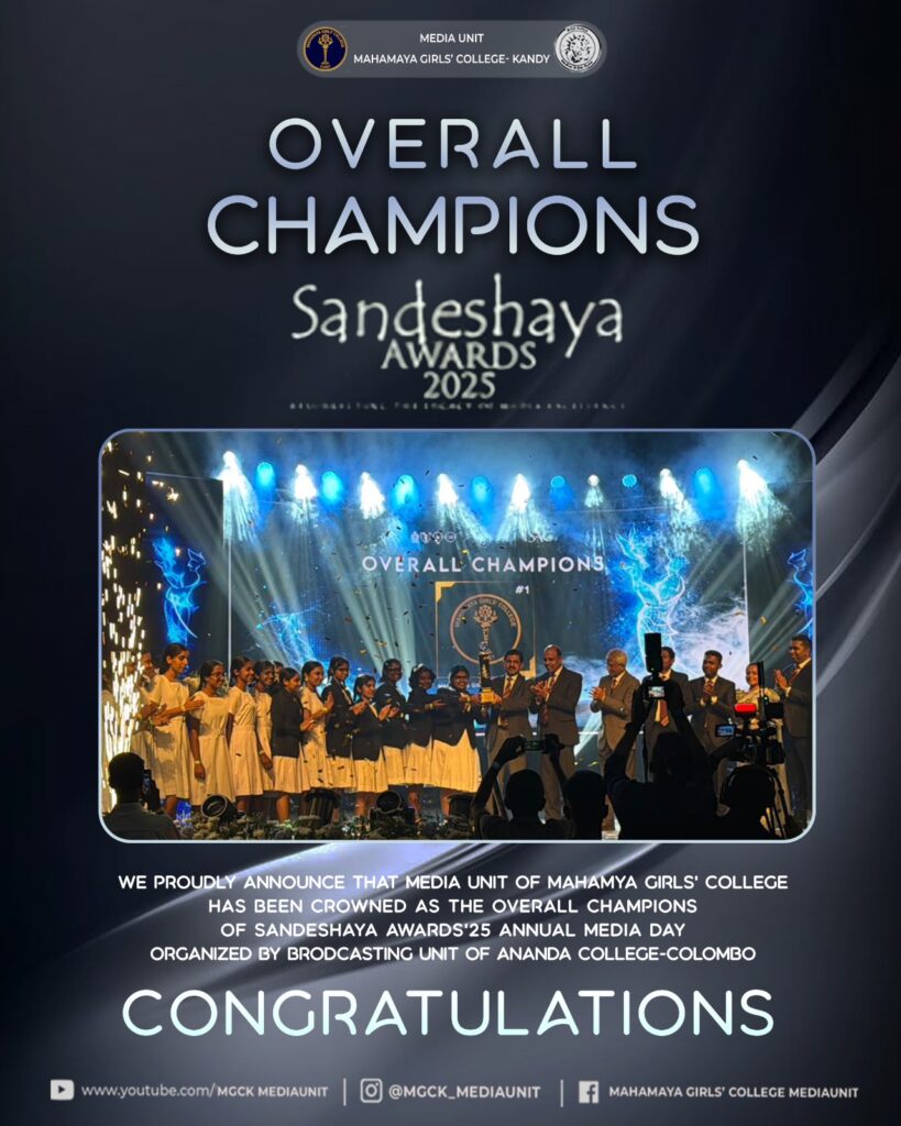 sandeshaya awards picture